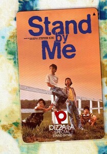 (Y54-2) Stand by Me スタンド・バイ・ミー ピザーラ テレカ