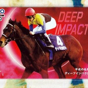 (Y55-1) 競馬 平成の名馬 ディープインパクト 競走馬  クオカード500 (QUO)の画像1