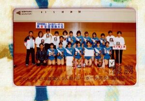 (Y55-1) 日本産業人9人制バレーボール男女全国優勝大会 松下電工 女性アスリート テレカ