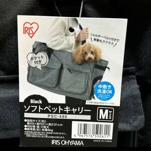  новый товар Iris o-yama* soft домашнее животное Carry M*PSC-490 черный 