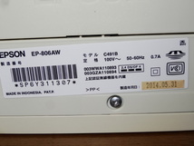 【ジャンク】エプソン インクジェットプリンター 複合機 EP-806AW_画像8