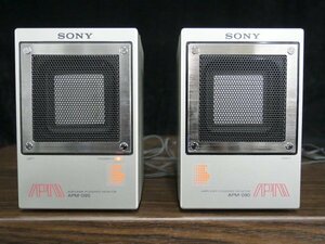 SONY ソニー APM-090 アクティブスピーカーシステム パワード モニター ■23898