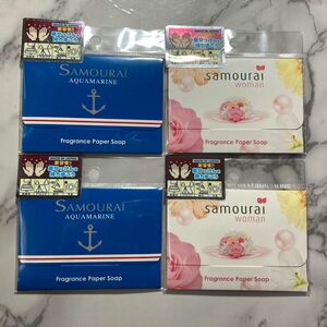 サムライウーマン フレグランス ペーパーソープ ３０枚入り4個 紙せっけん SAMURAI WOMAN 