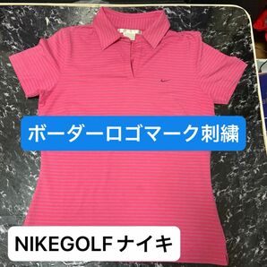 NIKEGOLF ナイキゴルフ　ボーダーロゴマーク刺繍ポロシャツ