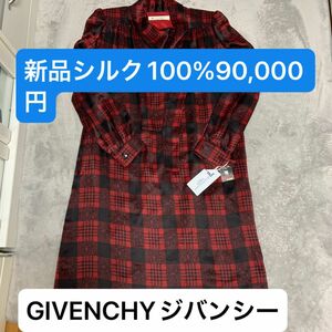 GIVENCHYジバンシーボウタイレトロシルク100%13号ワンピース新品未使用90,000円