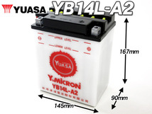 台湾ユアサバッテリー YUASA YB14L-A2◆ FB14L-A2互換 GPZ900R GPZ1000RX Z1000MK2 ZZ-R1100C ZX-10 Z1 KZ1000 ZX1000 ZN1100 バルカン1500_画像2