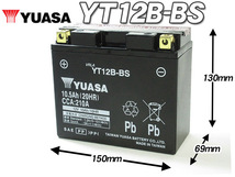 台湾ユアサバッテリー YUASA AGM YT12B-BS ◆ GT12B-4 FT12B-4 VT12B-4 互換 TDM850 RN03 TDM900 YZF-R1 XJ6 ZX-10R ZXT00C_画像2