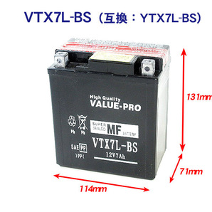 新品 即用バッテリー VTX7L-BS 互換 YTX7L-BS FTX7L-BS / VTR250 ゼルビス VTスパーダ ジェイド ホーネット250 マグナ250の画像3