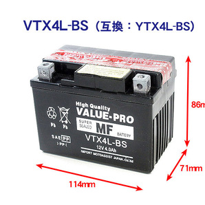 新品 即用バッテリー VTX4L-BS 互換 YTX4L-BS FTH4L-BS / KSR110 ニュースメイトタウンメイト バーディの画像2