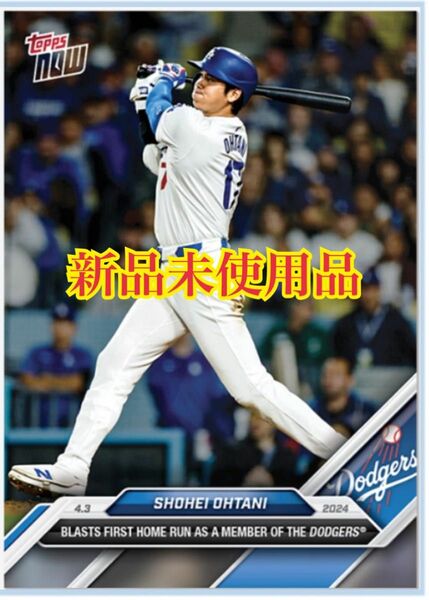 大谷翔平 Topps ドジャース初ホームラン card 1号