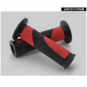 デイトナ GRIPPY GRIP GG-D-TAPERD-BASE[ブラック×レッド] φ22.2ハンドル用 全長122mm 25152