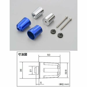 デイトナ ヘビーウエイトバーエンド 純正ハンドル対応（リボルバー） YAMAHA車 M6タイプ[ブルー] 17272