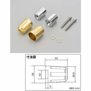 デイトナ ヘビーウエイトバーエンド 純正ハンドル対応（リボルバー） KAWASAKI車 M8タイプ[シャンパンゴールド] 17267