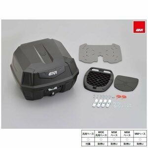 デイトナ GIVI B42N-ADV 未塗装ブラック(ブラックパネル) モノロックケース 42L 22124