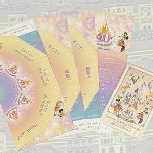 ディズニーランド ディズニーシー 40周年 限定 ドリーム ガーランド　カード　シーズナルグルメチケットセットのカード　非売品
