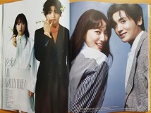 [ZE:A パク・ヒョンシク パク・シネ] 韓国雑誌切り抜き 12P /2024年_画像1