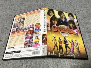 武捜戦隊サイレンジャー 前編　監督:上倉栄治/主演:滝ありさ&上川かおり&深山咲輝&古崎瞳&りりあん&中谷梨紗　ZENピクチャーズ