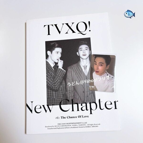 東方神起 TVXQ New chapter #1 写真集 フォトブック アルバム ユノ トレカ 付きセット