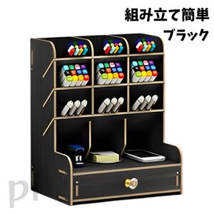  desk penholder storage shelves desk bulkhead . adjustment integer . assembly easy pencil holder small articles storage small articles rack case seasoning rack black drawer attaching 