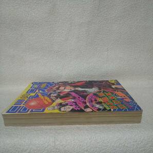 週刊少年ジャンプ 1990年 No.42【スラムダンク 新連載】井上雅彦 鳥山明 車田正美 荒木飛呂彦の画像6