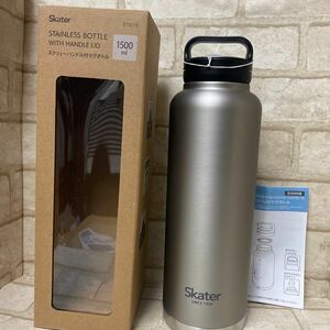 新品　保温保冷スクリューハンドル付き ステンレスマグボトル 1500ml シルバー 水筒