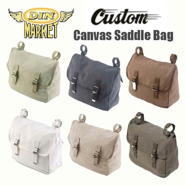 カーキ　DIN MARKET　Canvas Saddle Bag / 2WAY サドルバッグ&ショルダーバッグ（ヴィンテージキャンバス16oz）送料無料