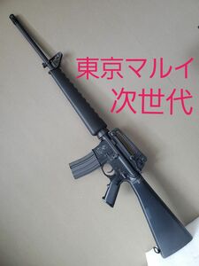 東京マルイ　次世代電動ガン　M16仕様