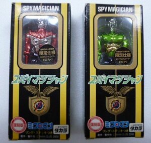 [Неиспользованный] Такара Перепечатка версия Microman Spy Magician Japan Robot Limited спецификации M130 &amp; M140 2 набор тела
