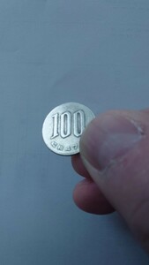 昭和　47年 100円 硬貨 　左側3分の1外枠打刻無し　エラーコイン　