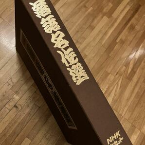 【中古】NHKカセット「落語名作選」12本セット（解説書付き）／テープは程度良し、BOXに少々の劣化ありの画像5