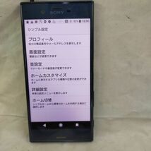 P12 docomo SONY Xperia XZ SO-01J Android スマートフォン 残債なし 32GB ブルー 判定：◯_画像2