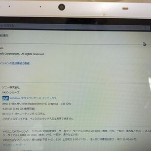 FG825【動作可能】 VAIO Eシリーズ VPCEL36FJ/W ホワイト Eシリーズ Windows7 + Microsoft Office Home and Business 2010未使用 +説明書の画像8