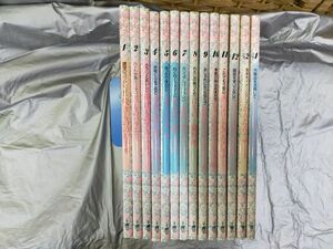 SET2F わたしの料理ノート 1～12巻 + 別巻1 + 別巻2 計14冊セット 千趣会(0)