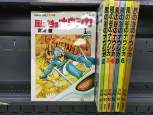 Set_B_20240424_001_ [Book]風の谷のナウシカ コミック 1-7巻セット