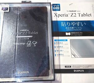 Xperia Z2 Tablet レザー(合皮)ケース＆ 保護フィルム