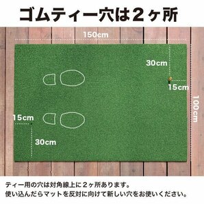 ★2022年新モデル ゴルフマット スタンスマット 150cm PGSプレミアムマットIII 第三世代ボリューム芝搭載 ゴムティー2個付きの画像9