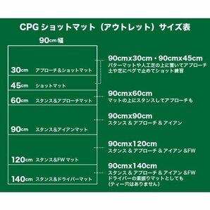 訳ありアウトレット CPG人工芝90cmｘ90cmゴルフマット アウトレット 固定ペグ付きの画像8