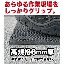 船の滑り止めマット 90cm×2m 2枚同梱セット グレー 高規格 6mm厚 デッキ ボート 漁船 釣りゴムマット シート_画像9