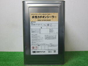在庫数(4) 下地材 ホワイト 日本ペイント 水性カチオンシーラー 15kg