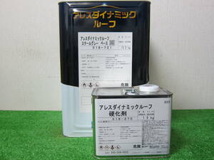  stock number (3) roof for paints steel gray gloss equipped Kansai paint a less dynamic roof 15kg