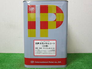  stock number (1) aqueous paints white color (N-90) 3 minute gloss Inter National paint IP aqueous metal coat 15kg