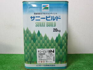 在庫数(1) 水性塗料 ベージュ色(NT-43) つや消し SK化研 サニービルドIN 20kg