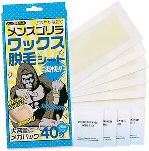 メンズゴリラ ワックス脱毛シート 大容量メガパック 20組 40枚 入り 脱毛テープ ブラジリアンワックス メンズ 顔 眉毛脱毛 除毛