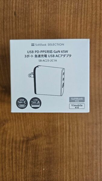 （未使用、保証有）ｿﾌﾄﾊﾞﾝｸｾﾚｸｼｮﾝ USB PD-PPS GaN 65W 3ポート SB-AC23-2C1A 急速充電