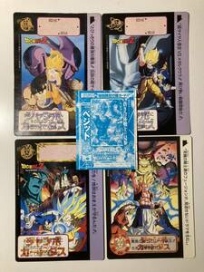 ドラゴンボールZ カードダス 東映アニメフェアビッグカードダス4枚と少年ジャンプ付録スーパードラゴンボールヒーローズカード未開封1枚