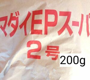 マダイEPスーパー２号 200g 色揚げ 金魚 錦鯉 熱帯魚 ザリガニ 日進丸紅 おたひめ