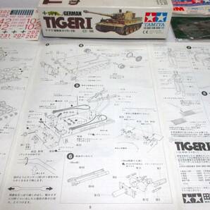 タミヤ1/35ミリタリーミニチュアシリーズNo.56 ドイツ・重戦車 タイガーI型初期型（旧金型）タイガーIシリーズ エッチンググリルセット付きの画像3