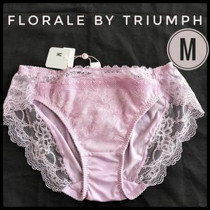 フロラーレ　FLORALE トリンプ Triumph ショーツ　パープル　レース　M