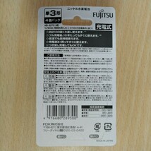 FUJITSU 富士通 HR-3UTC(4B) 1セット_画像2