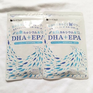 【同梱可・約6ヶ月分】 DHA+EPA カルシウム ビタミンD 植物性乳酸菌 計180粒 90粒 2袋 サプリメント 新品未開封 不飽和脂肪酸 オメガ3